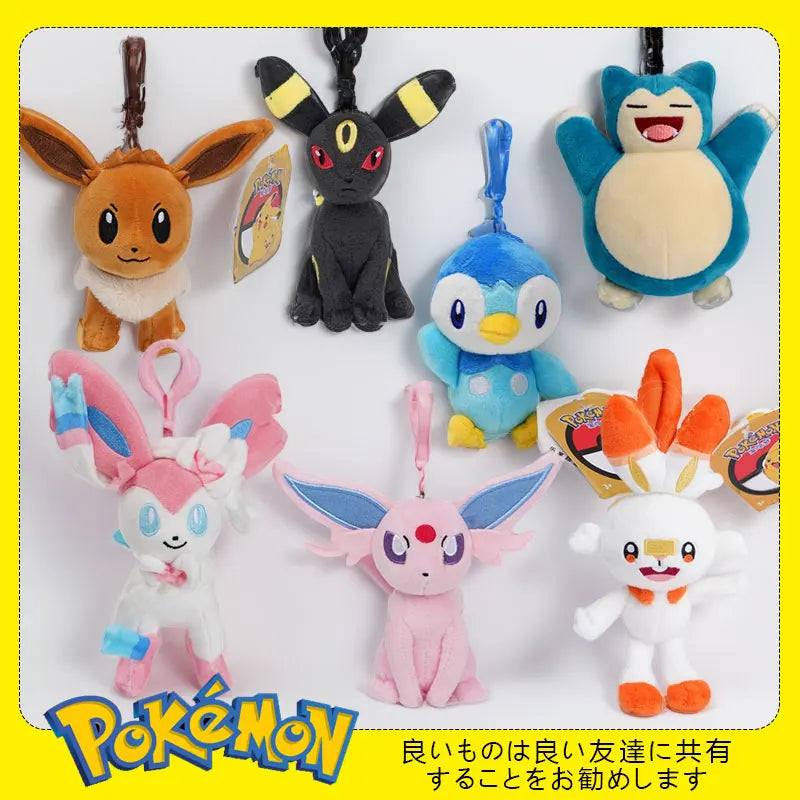 Pokemon Plush Toy Keychain