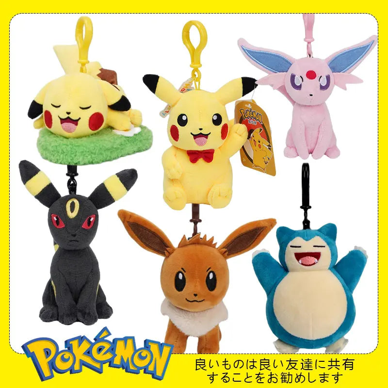 Pokemon Plush Toy Keychain