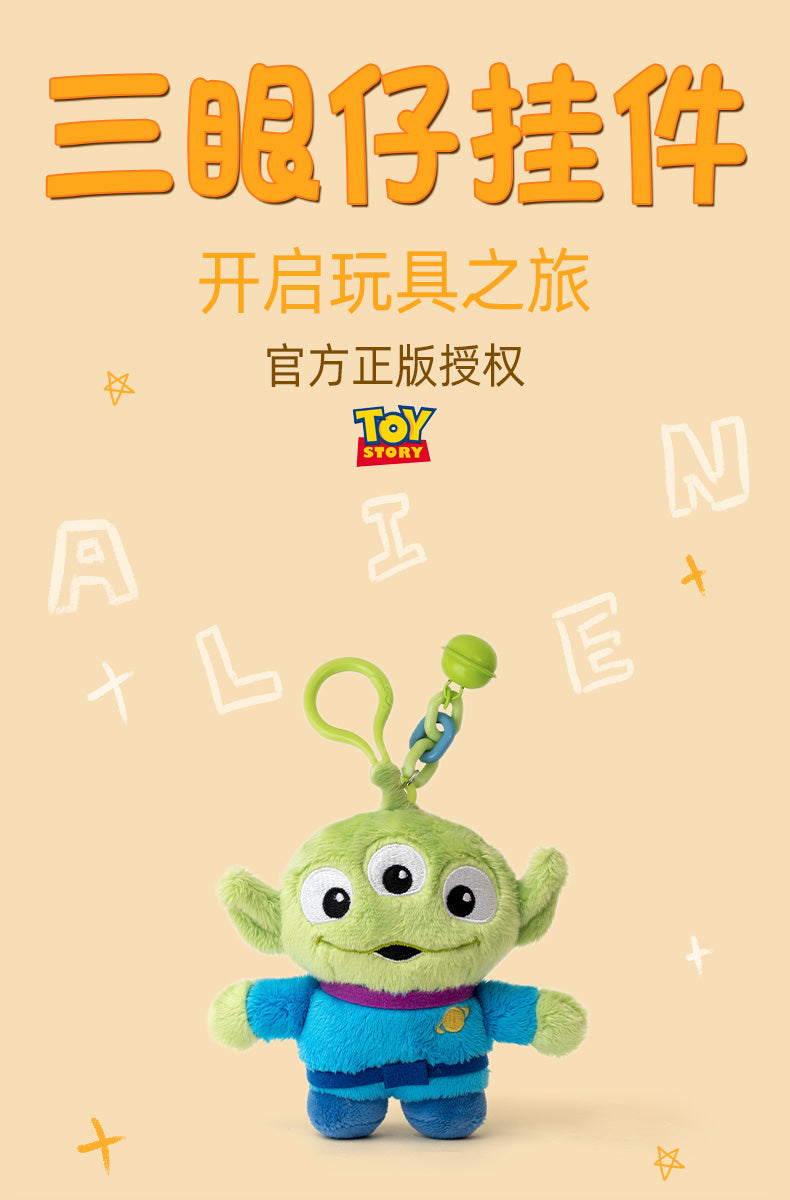 Toy Story Alien Plush Keychain