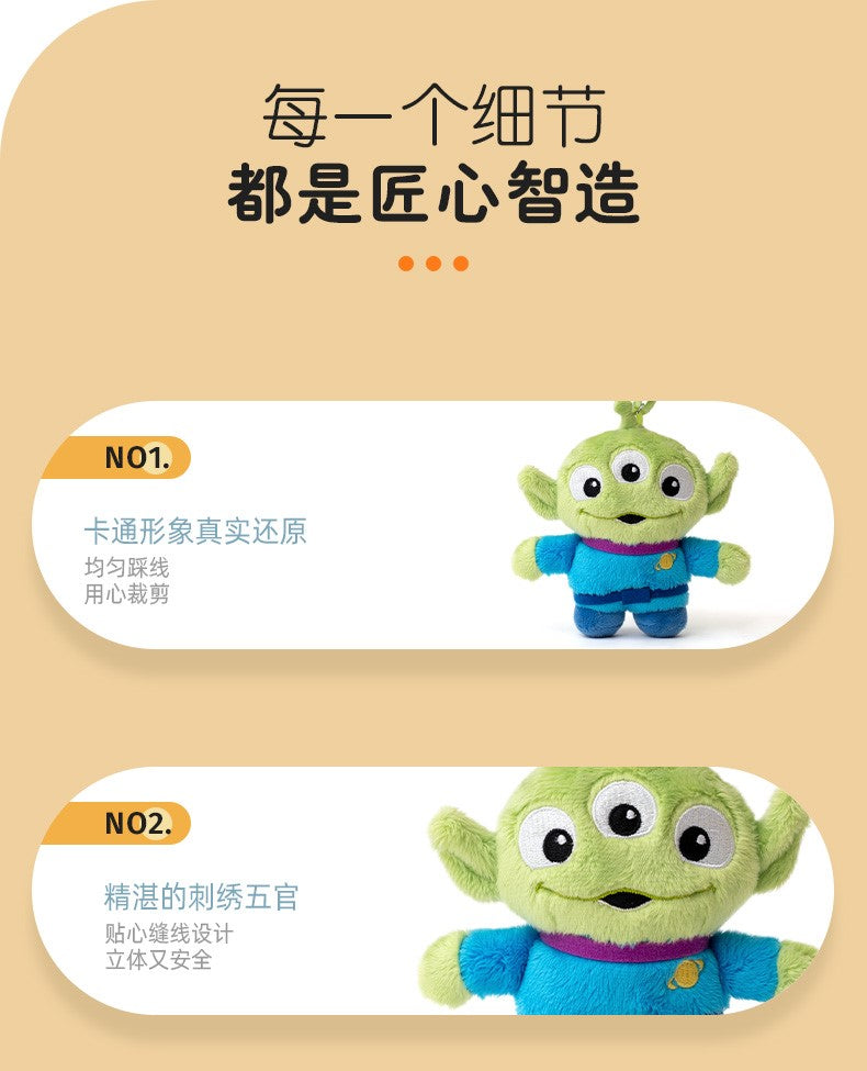 Toy Story Alien Plush Keychain